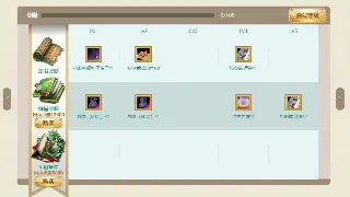 《征途》国庆狂欢活动预告：福利升级，激情再燃！ poster