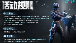 《征途》职业选择指南：全面分析各职业优劣，助你选对心仪角色