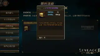 征途私服指南：最新私服资讯，畅享激情国战！