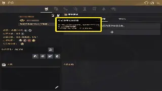 征途职业选择全攻略：新手入门到精通，玩转激情国战