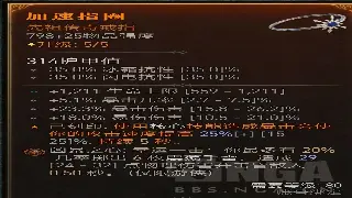 征途初期发展攻略：新手入门必看，少走弯路！