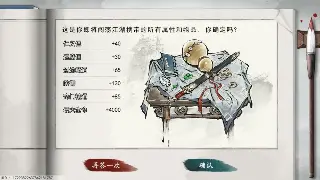 征途手游初期发展攻略：快速提升战力，称霸之路的起点