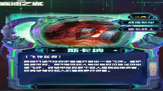 《征途》私服风云再起：最新私服资讯抢先看！