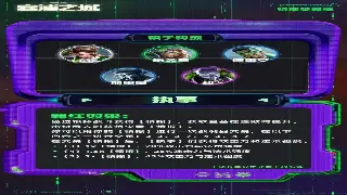 《征途》角色养成中技能搭配的终极指南