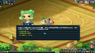 征途新手崛起：角色养成初期发展全攻略