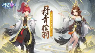 《征途》技能搭配指南：打造最强角色养成方案