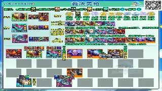 征途风云再起！全新活动预告：热血重燃，福利满满！