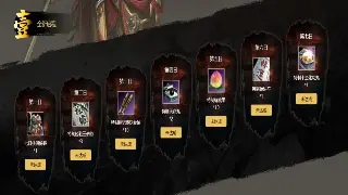 《征途》角色养成终极攻略：技能搭配策略，打造最强战力 poster