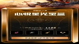 《征途》职业选择深度解析：哪个职业更适合你？