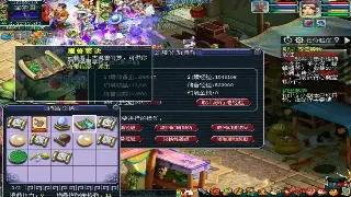 《征途》角色养成攻略：技能搭配的终极奥秘，打造最强战力