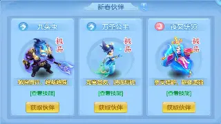 征途手游初期发展攻略：新手必看，快速崛起称霸一方！