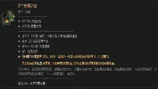 《征途》角色养成：掌握职业选择的关键策略