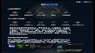 《征途》初期发展指南：从新手村到独霸一方，快速升级秘籍！