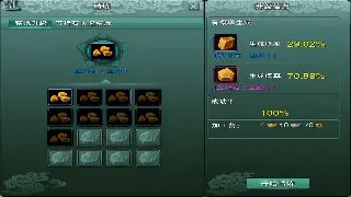 《征途》活动预告：全新版本福利来袭，助力英雄再战沙场！