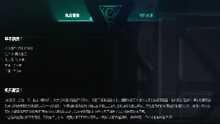 征途老司机秘籍：技能搭配玩转六大职业，告别PK被虐！