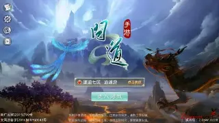 《征途》职业选择：别再盲选！老司机带你飞，选对职业爽翻天！