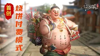 征途私服玩出新高度：拒绝千篇一律，打造你的专属传奇！