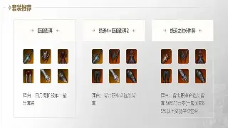 征途老玩家速看！新版本“全民皆兵”活动预告：白嫖也能当大佬！