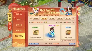 《征途》技能搭配终极指南：告别无脑操作，打造你的专属流派！