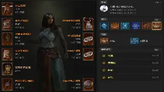 《征途》技能搭配终极指南：告别无脑流，打造你的专属PVP神话！