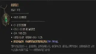 前方高能！《征途》全新版本活动预告：福利爆棚，错过血亏！