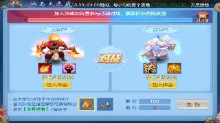 征途私服：战力飙升秘籍，教你玩转新版本，重燃激情岁月！