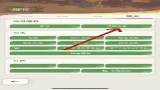 征途老司机秘籍：技能搭配玄学，让你PK场横着走！