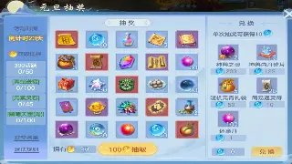 还在苦等官服？《征途》私服才是真香警告，爆率高到你尖叫！