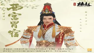 征途老司机吐血整理：技能搭配玄学，告别无脑堆战力！