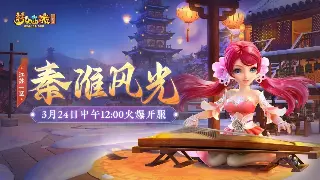 征途初期：告别迷茫！大神教你光速升级，战力飙升秘籍！