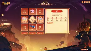 征途职业选择终极指南：别再盲选！教你找到最适合自己的职业，制霸战场！