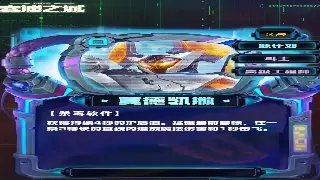 征途老司机技能搭配秘籍：告别花里胡哨，一招鲜吃遍天！