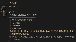 《征途》职业选择终极指南：别再纠结！选对职业，一路躺赢！