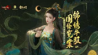征途SF：告别爆肝，重燃激情，找回当年那份“真香”！