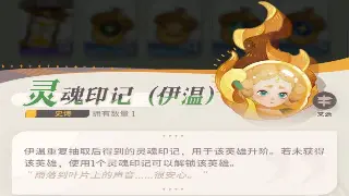 征途技能搭配：打造专属流派，PK战场谁与争锋！ poster