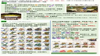征途老司机爆料：新版本“浴血战歌”来袭！兄弟们准备开干！