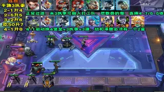 征途老玩家血泪史：技能搭配玄学，一招鲜吃遍天？不存在的！