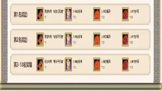 征途私服：告别爆肝，玩转高福利，这才是真·征途的正确打开方式！