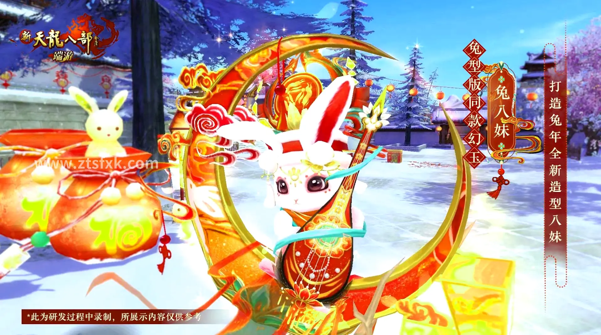 征途私服玩家PK场景