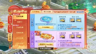 征途新篇章：史诗级福利活动震撼来袭，错过悔一年！