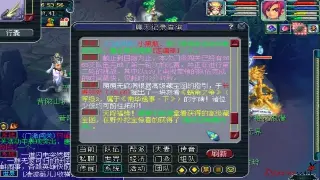 《征途》老兵带你飞：告别选择困难症，玩转职业套路！