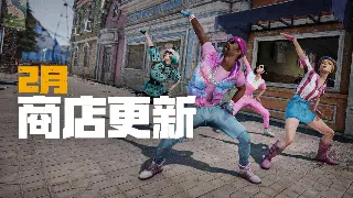 《征途》职业选择：哪个才是你的天命所归？