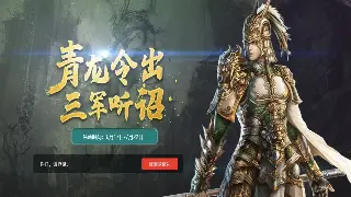 《征途》技能搭配秘籍：玩转职业，告别无效输出！