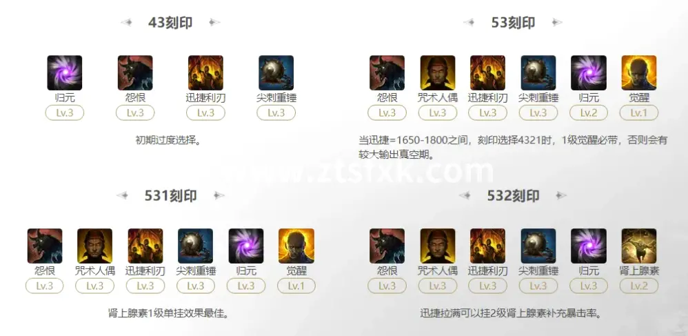 征途私服游戏截图