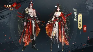 征途私服：解密那些年我们追逐的光速升级与专属传奇