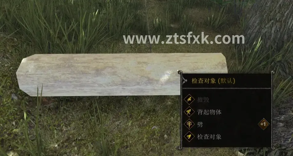 征途私服PK场景