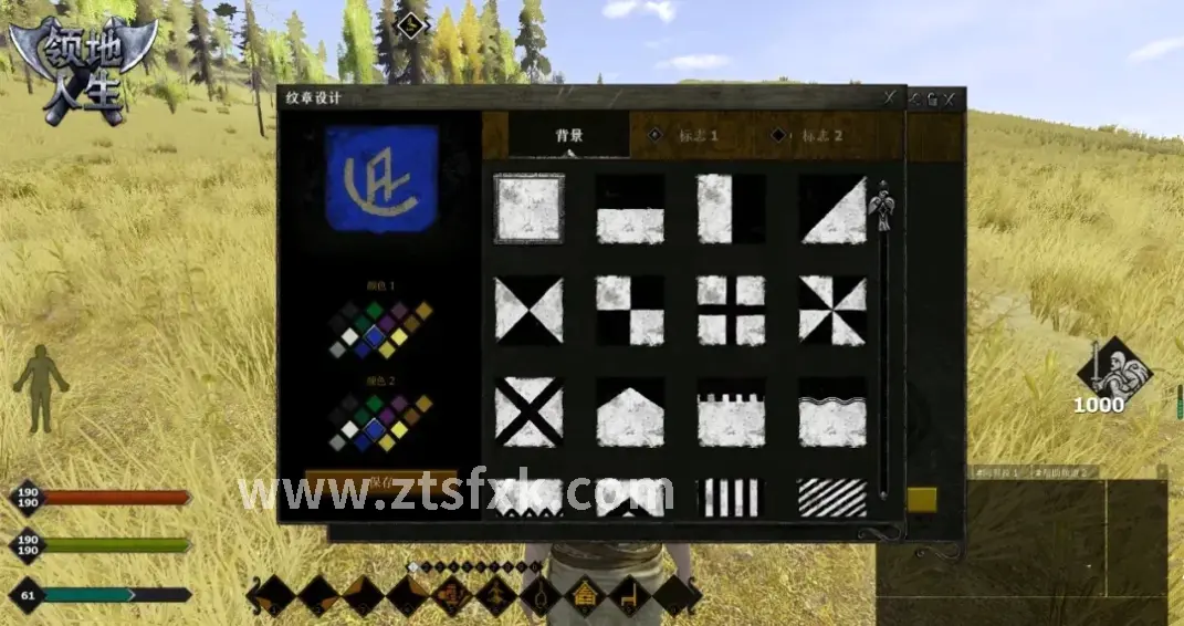 征途私服游戏界面