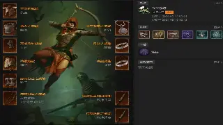 征途技能搭配：拒绝“小白”！大神教你玩转奇招