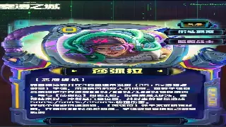 《征途》开局秘籍：如何让你的角色初期发展事半功倍？