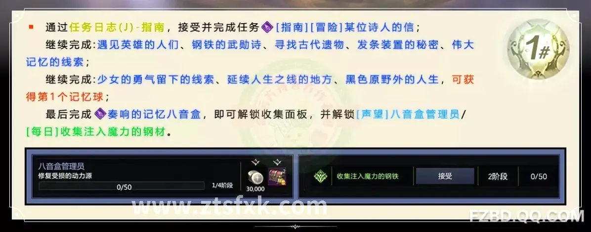 征途私服兄弟并肩